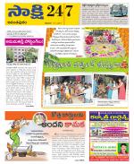 Anantapur District