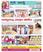 Hyderabad Constituencies