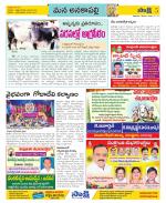 Visakhapatnam Constituencies Old