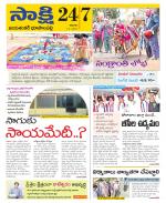 Jayashankar District