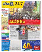 Visakhapatnam District