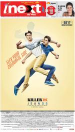 Jamshedpur Hindi ePaper, Jamshedpur Hindi Newspaper - InextLive