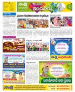 Nizamabad Constituencies