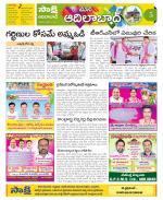 Adilabad Constituencies