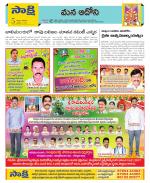 Kurnool Constituencies