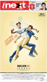 Dehradun Hindi ePaper, Dehradun Hindi Newspaper - InextLive