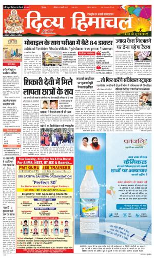 Divya Himachal Shimla