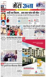 Divya Himachal Dharamsala +Mera Una +Aastha