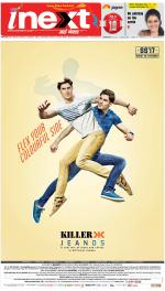 Prayagraj Hindi ePaper, Allahabad Hindi Newspaper - InextLive