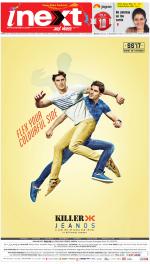 Kanpur Hindi ePaper, Kanpur Hindi Newspaper - InextLive