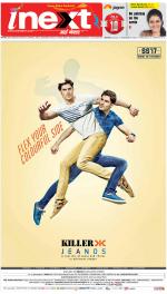 Bareilly Hindi ePaper, Bareilly Hindi Newspaper - InextLive