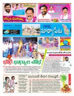 Suryapet
