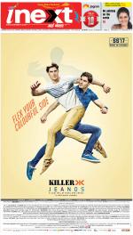 Lucknow Hindi ePaper, Lucknow Hindi Newspaper - InextLive