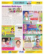 Visakhapatnam Constituencies