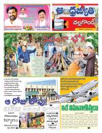 Nalgonda District