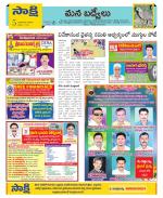 YSR Kadapa Constituencies