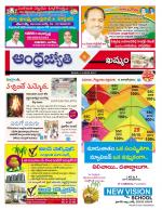 Khammam District