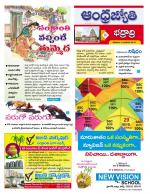 BHADRADRI KOTHAGUDEM