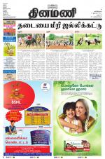 Dinamani - Dharmapuri