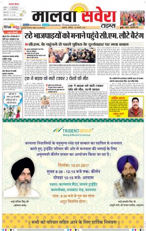 Malwa