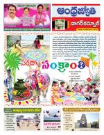 Nagarkurnool District