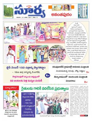 Saturday,14 Jan,2017