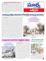 Chittoor