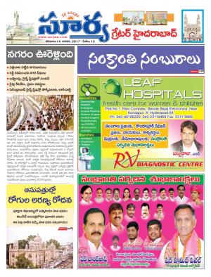 Saturday,14 Jan,2017