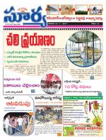 Karimnagar