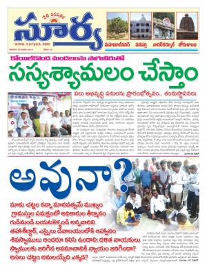 Saturday,14 Jan,2017