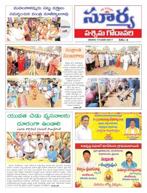 Saturday,14 Jan,2017