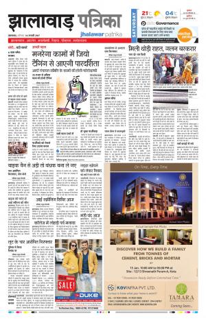 jhalawar Rajasthan Patrika