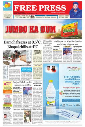 Free Press - Indore Epaper Edition