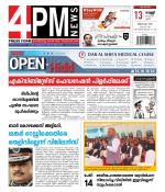 4PM News