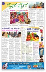 Health And Lifestyle - Saturday