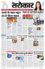 Lucknow Edition