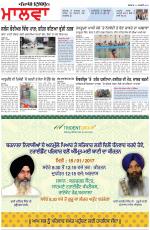 Bathinda