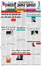 Amar Prabhat Budaun