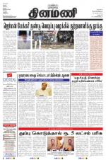 Dinamani - Dharmapuri