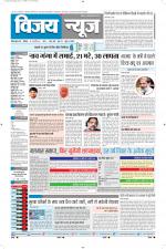 Uttar Pradesh Edition