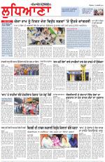 Punjabi Tribune (Ludhiana)