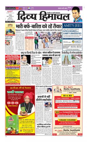 Divya Himachal Dharamsala