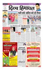 Divya Himachal Chandigarh+Mera Shimla +Aastha