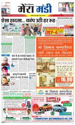 Divya Himachal Dharamsala+Mera Mandi +Aastha