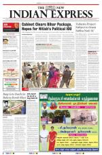 The New Indian Express-Tirunelveli