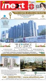 Lucknow Hindi ePaper, Lucknow Hindi Newspaper - InextLive