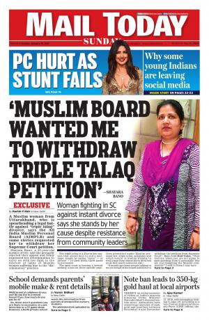 Mail Today Issue January 15, 2017