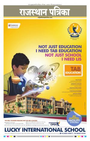 Rajasthan Patrika Pali