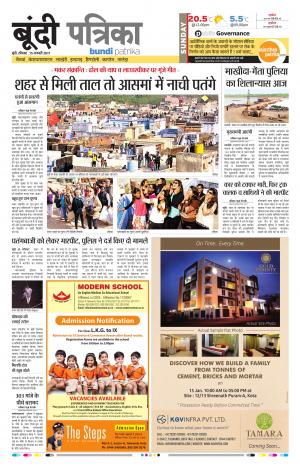 Bundi Rajasthan Patrika