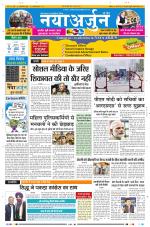 Daily Naya Arjun